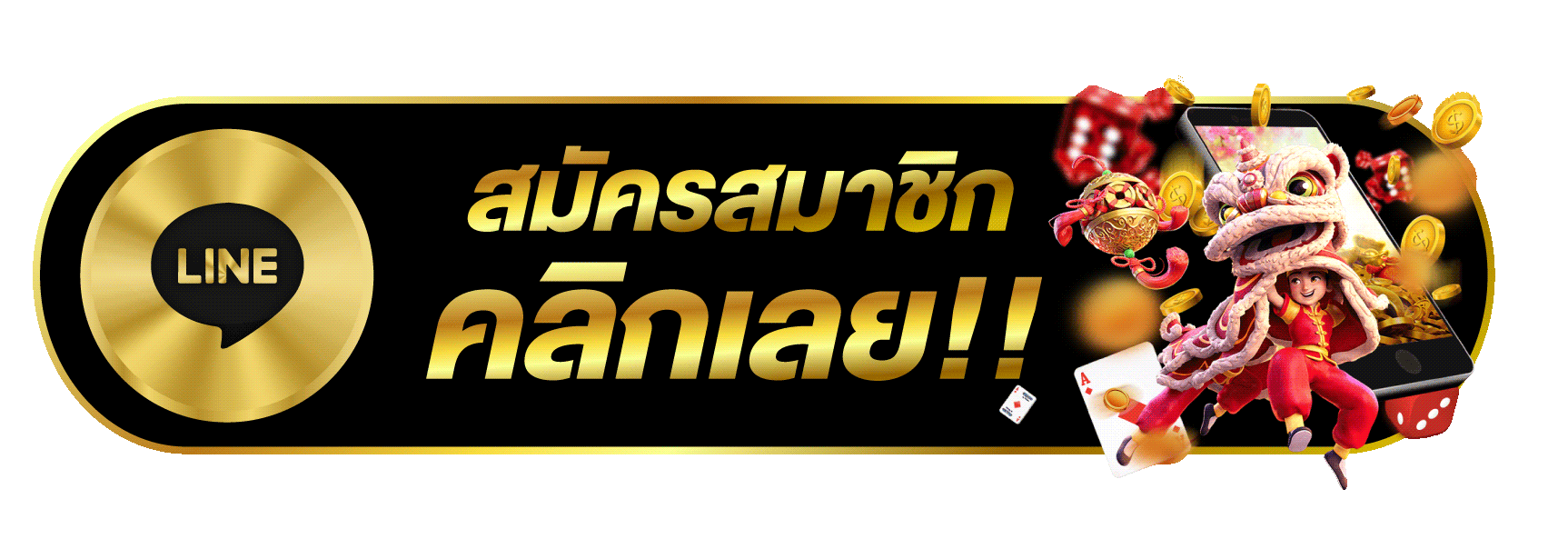 หน้าจอทางเข้าเล่น COCOPLUS พร้อมลิงก์สำรองล่าสุด 2026